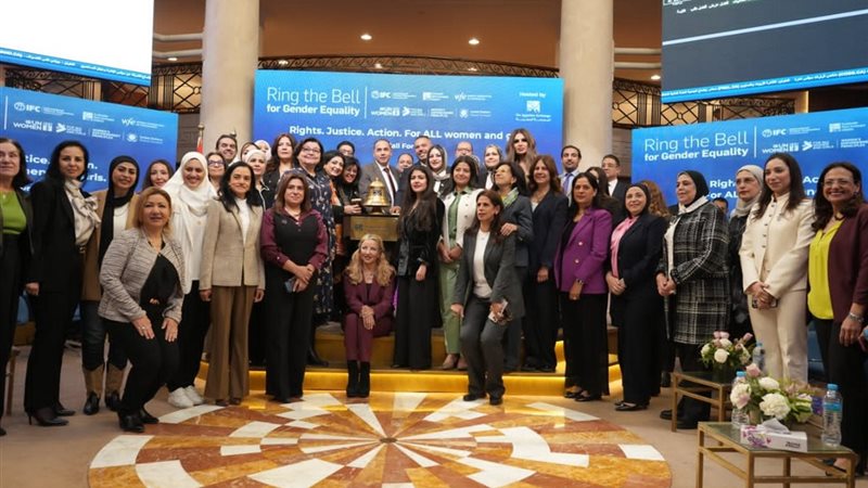 احتفالية البورصة