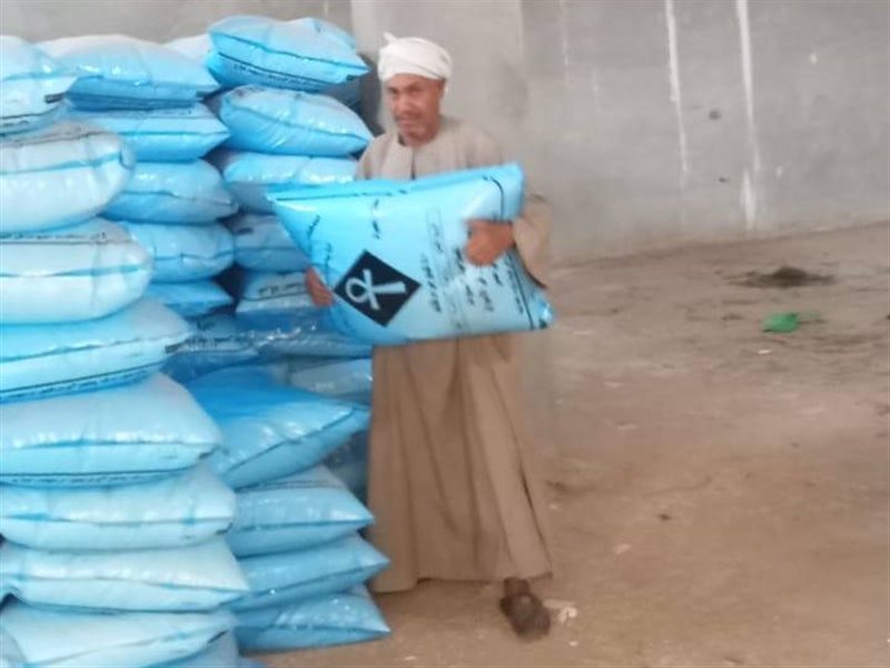 الجمعيات الزراعية