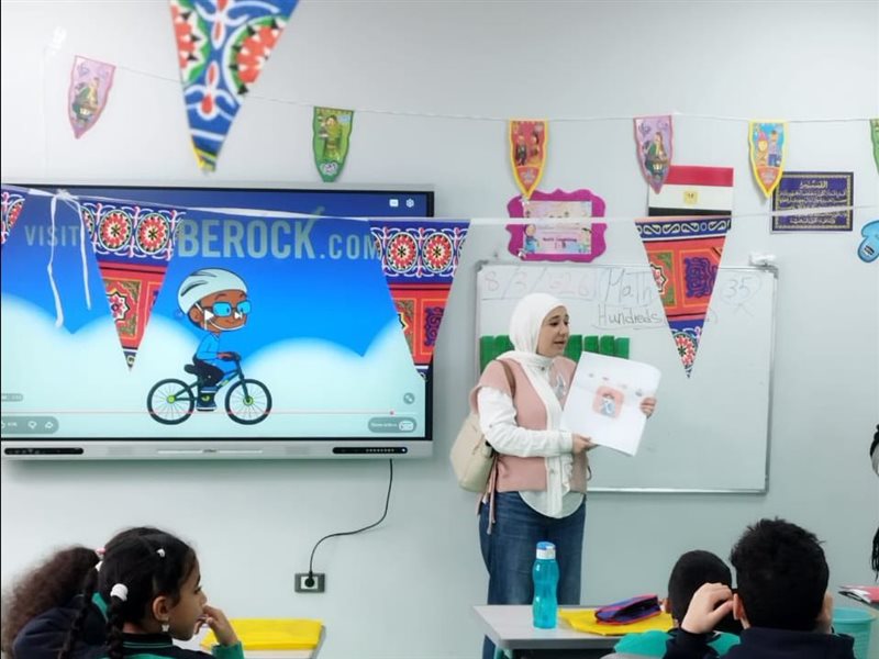 وزارة الصحة 