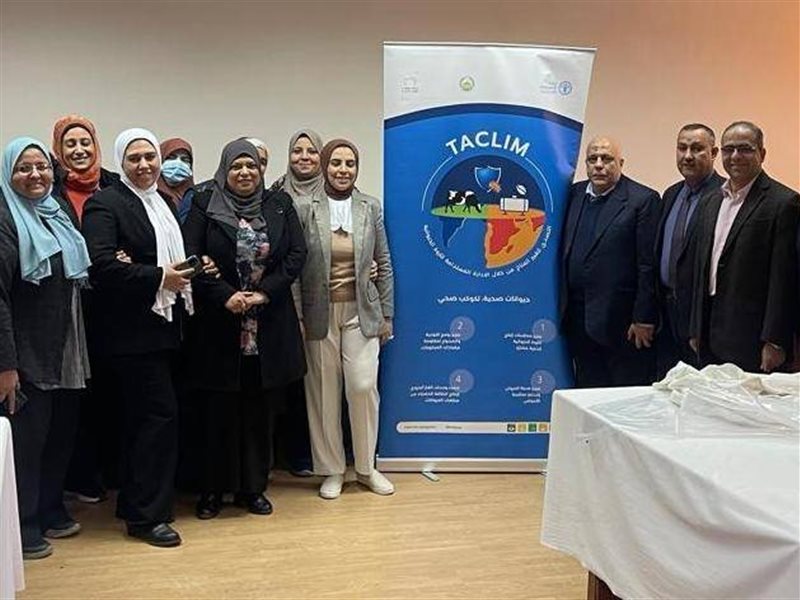  وزارة الزراعة