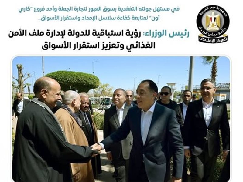 سمارت فاينانس