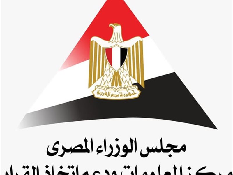 مركز المعلومات 