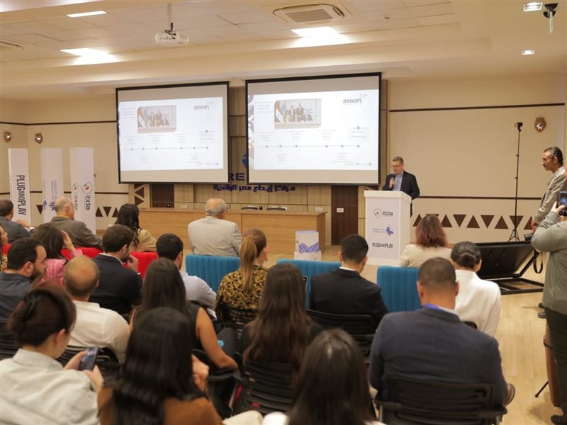 هيئة تنمية صناعة تكنولوجيا المعلومات