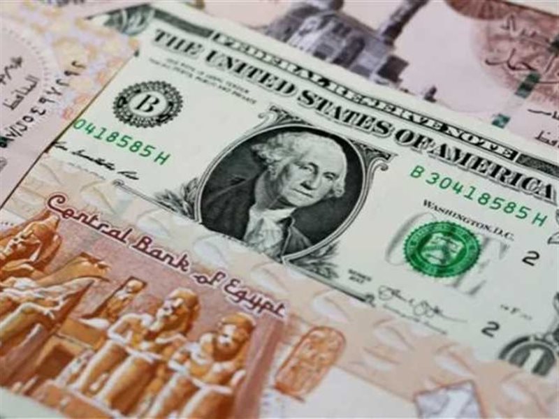 الدولار الأمريكي