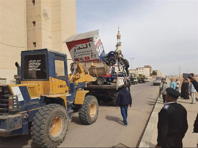 ازالة الاشغالات 