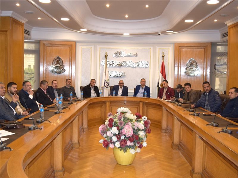 اجتماع اليوم