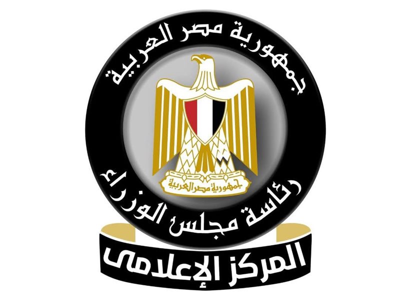 المركز الإعلامي لمجلس