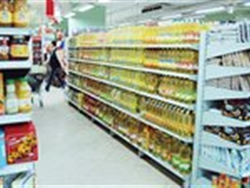 السلع الأساسية