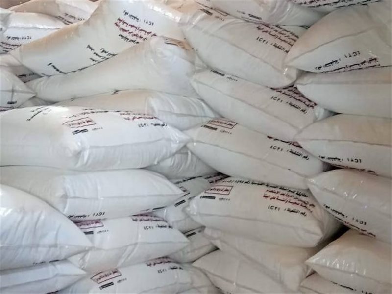 الاسمدة الزراعية