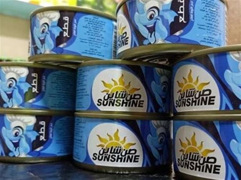  تونة صن شاين وتونة