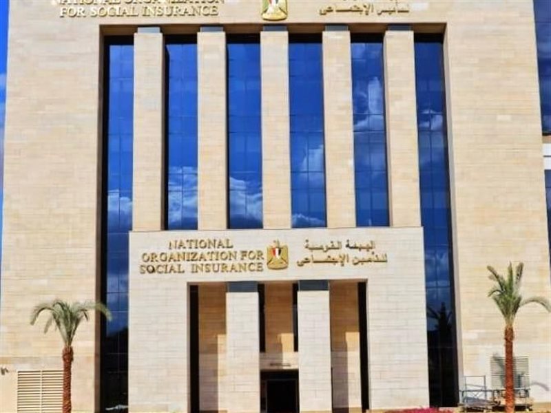 الهيئة القومية للتأمين