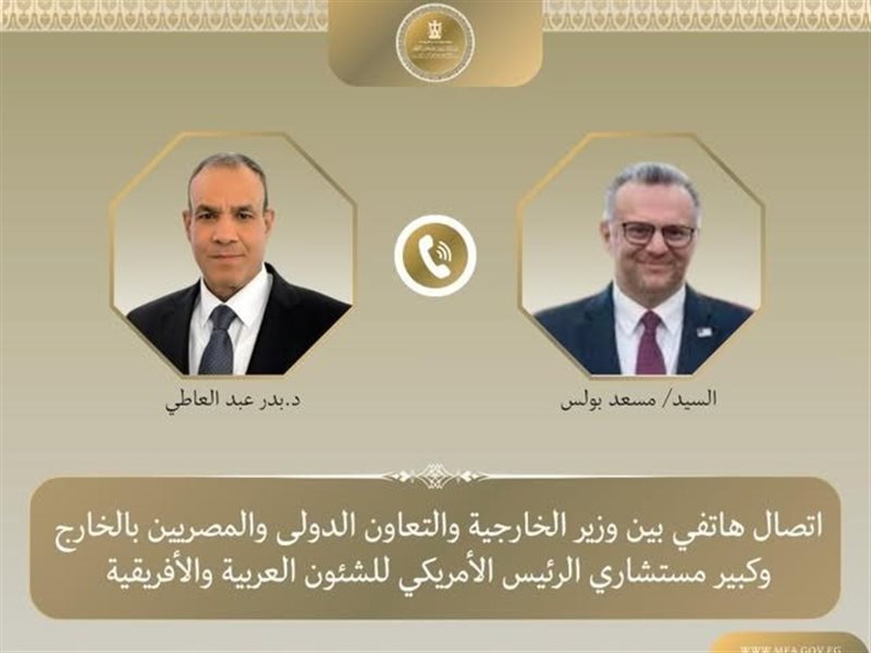 اتصال هاتفي