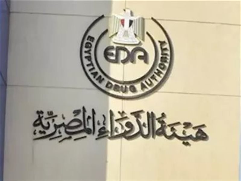 الدواء 