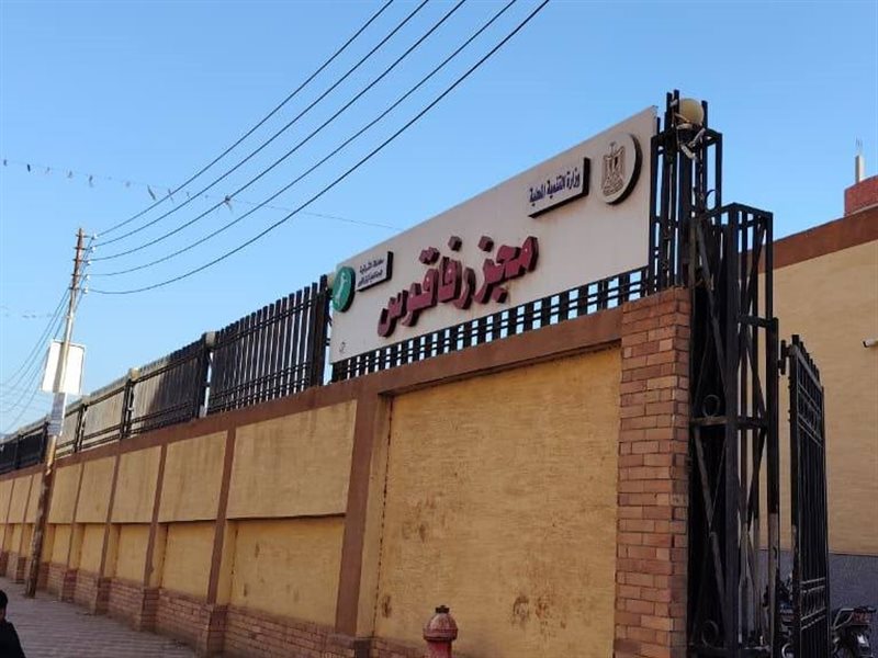 مجزر فاقوس بالشرقية