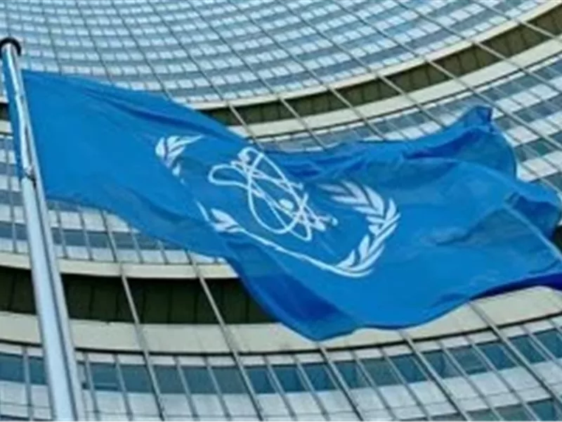 وكالة الطاقة الدولية