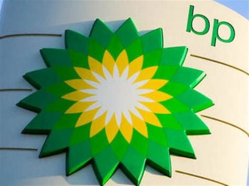 بي بي البريطانية