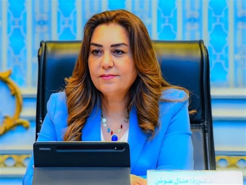 الدكتورة منال عوض وزير التنمية المحلية والبيئة