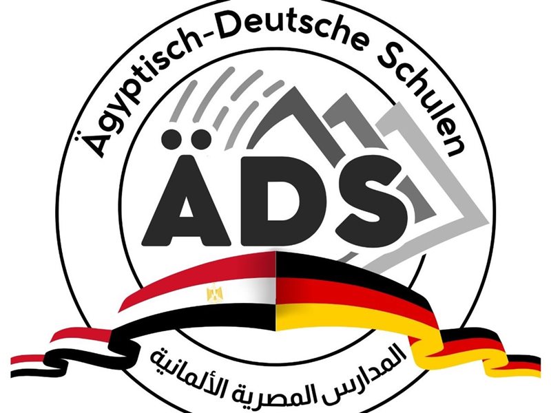 المدارس المصرية الالمانية