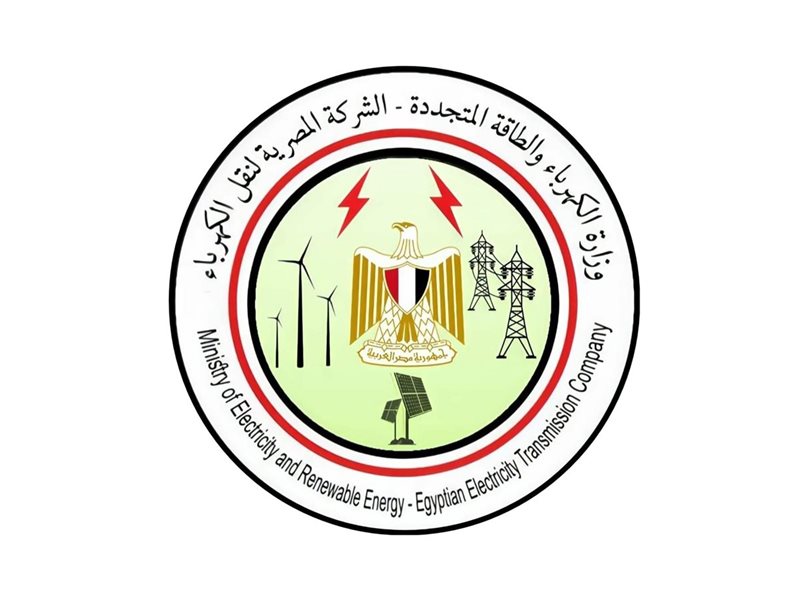 الشركة المصرية لنقل