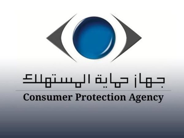 حماية المستهلك يضبط مصنعًا غير مُرخص لتجهيز وتقطيع وحفظ هياكل وأجزاء دواجن فاسدة تمهيدًا لإعادة توريدها كمدخلات إنتاج