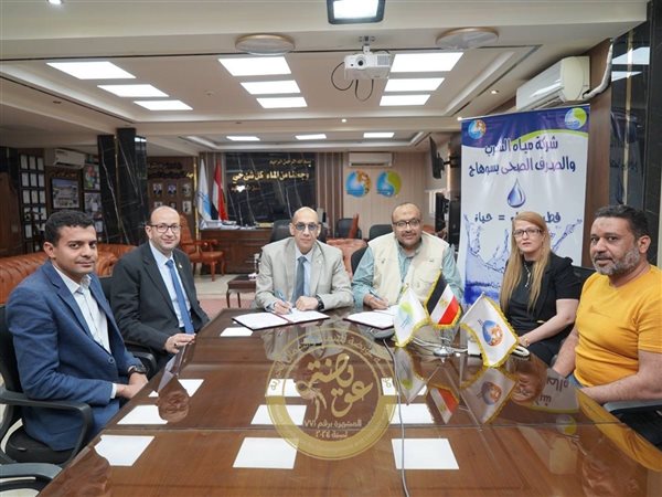 بروتوكول جديد لتوصيل مياه الشرب والصرف الصحي للأسر الأولى بالرعاية بطهطا وقراها