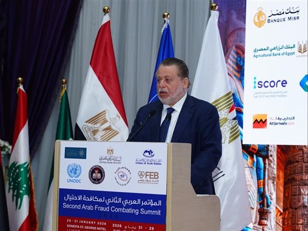 المركزي المصري: تراجع التضخم إلى 11% وارتفاع الاحتياطي لأعلى مستوى تاريخي