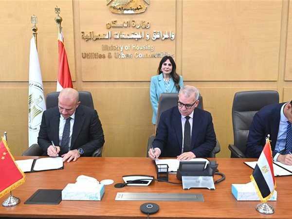 توقيع مذكرة تفاهم لتطوير وإنشاء مصنع لإنتاج أغشية تحلية مياه البحر 