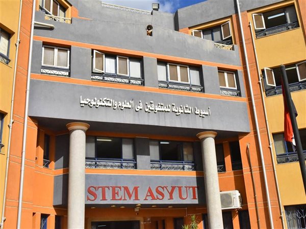 كيفية تقدم على وظائف مدارس STEM 2026؟.. فرص جديدة للمعلمين
