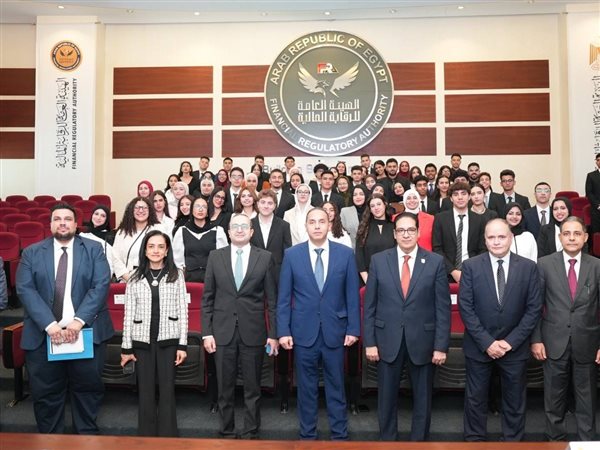 طلاب «القاهرة الأهلية» في ضيافة الرقابة المالية..جولة معرفية لربط الأكاديميا بسوق العمل
