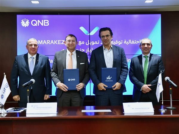 بنك قطر الوطني – مصر يمنح شركة مراكز تمويلاً بقيمة 5.5 مليار جم لمشروع ديستريكت 5