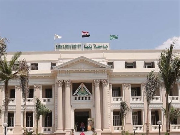 كيف تقدم على وظائف جامعة بنها 2026؟.. أحدث الفرص والشروط