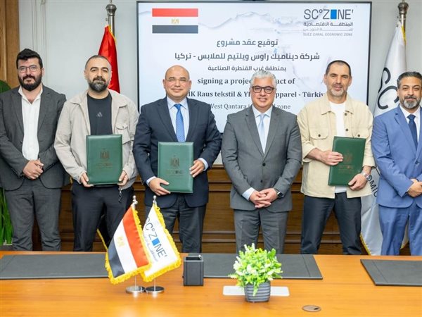 باستثمارات 8 ملايين دولار.. توقيع عقود إنشاء مشروع تركي جديد لإنتاج الملابس الجاهزة في مصر