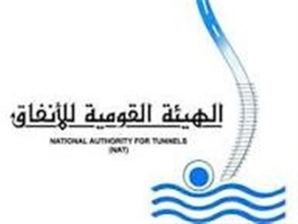 تنويه من هيئة الأنفاق بشأن اختبارات أنظمة الحماية من الحريق بمشروع عدلي منصور