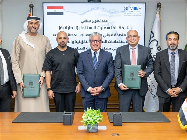 باستثمارات 100 مليون دولار.. توقيع عقد مشروع 