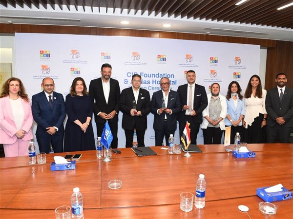 مؤسسة البنك التجاري الدولي تدعم إجراء 300 عملية للأطفال عبر اتفاقية بـ75 مليون جنيه مع مستشفى الناس