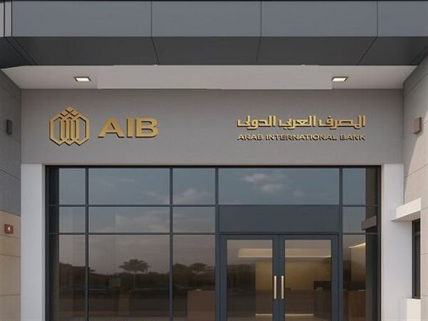 كل ما تريد معرفته عن حساب الشباب من المصرف العربي الدولي 2026