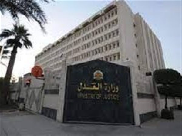 وزارة 