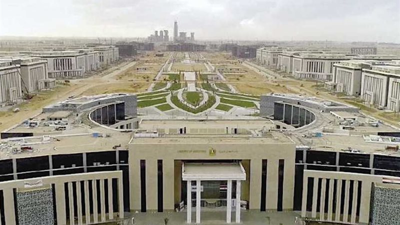 العاصمة الإدارية الجديدة