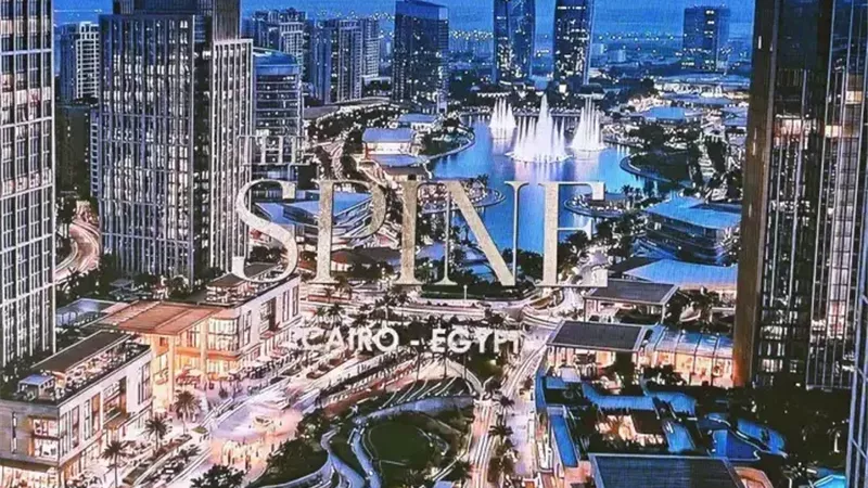 مشروع The Spine