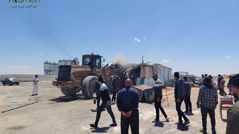 ازالة مخالفات البناء بمدينة العلمين الجديدة 