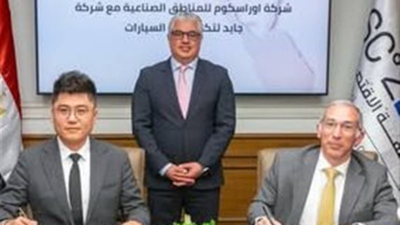 أثناء التوقيع