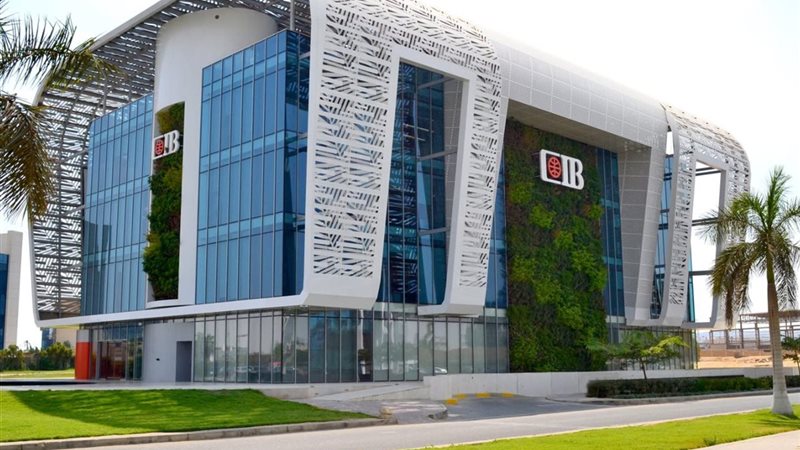 البنك التجاري الدولي