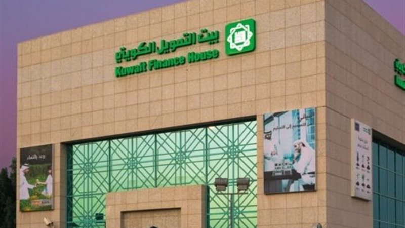 بنك بيت التمويل الكويتي