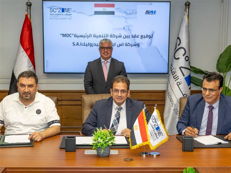 أثناء التوقيع