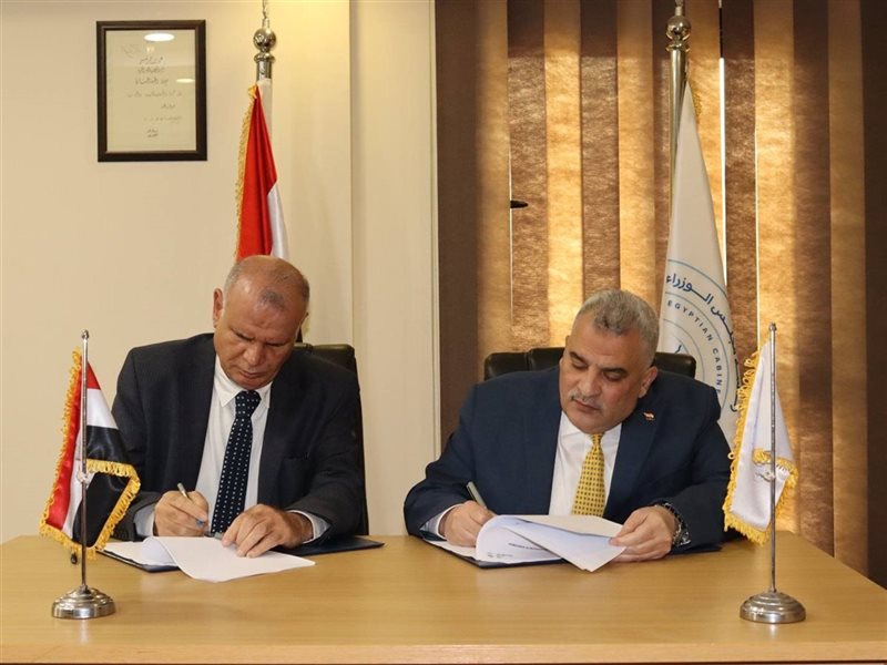 خلال توقيع بروتوكول