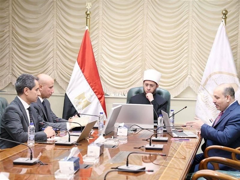 جانب من الاجتماع