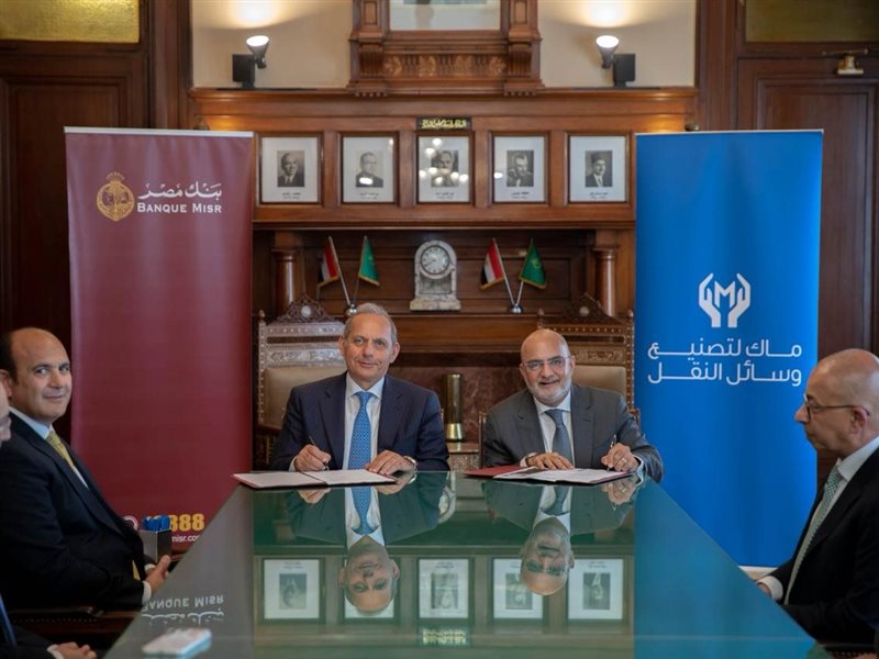 أثناء التوقيع