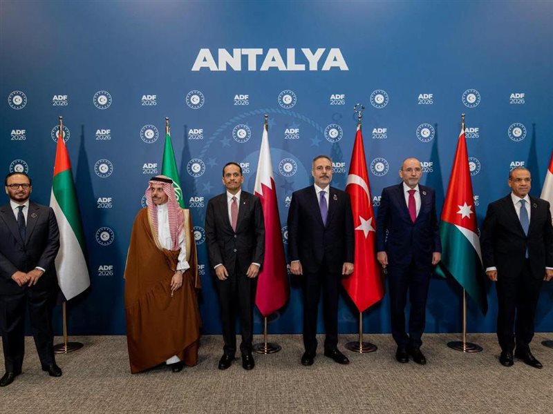 منتدى أنطاليا