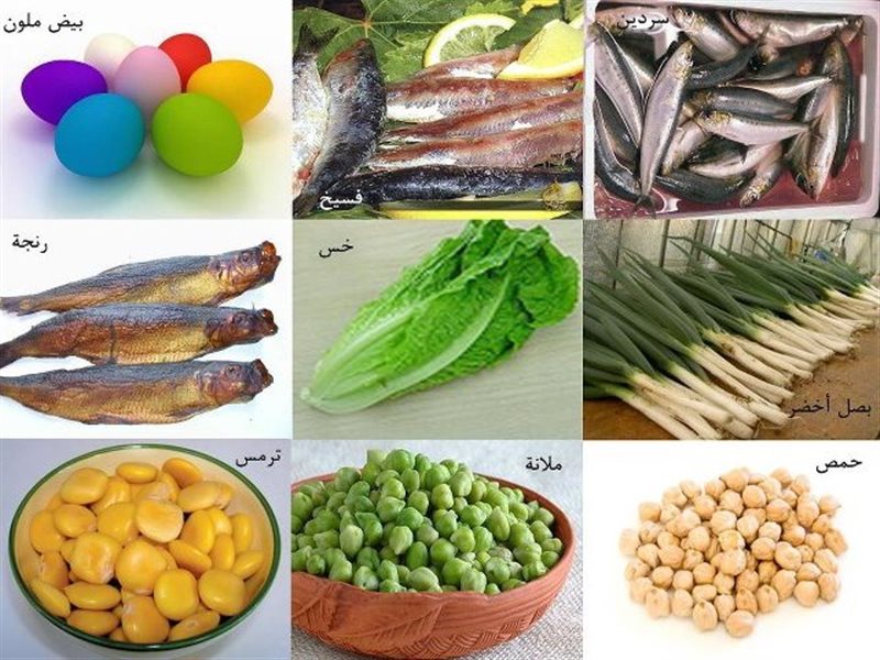 احتفالات شم النسيم