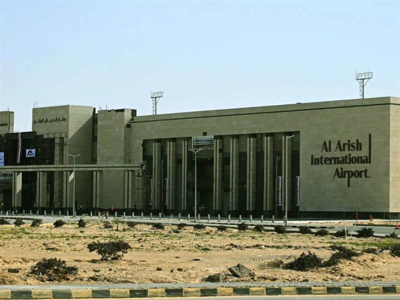مطار العريش الدولي